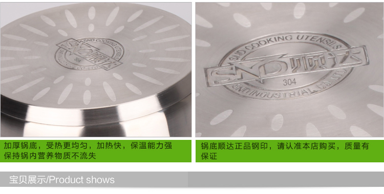 
                                        顺达(SND) 304不锈钢复底美式奶锅16cm煮面锅SDF-9111                