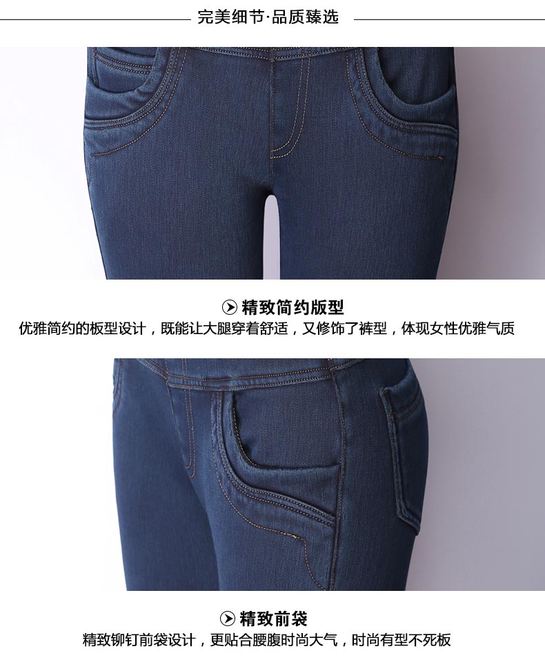 淇奥2015秋冬新款加绒高腰牛仔裤女大码小脚裤加绒铅笔裤 2007牛仔蓝 S 27码 2尺腰围