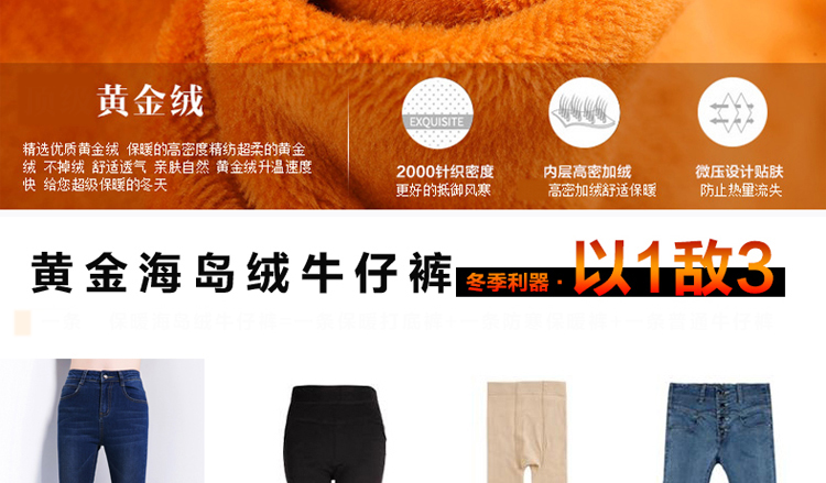 尚爱尚恋 加绒牛仔裤女小脚高腰女裤 NZK026 深蓝色 34码
