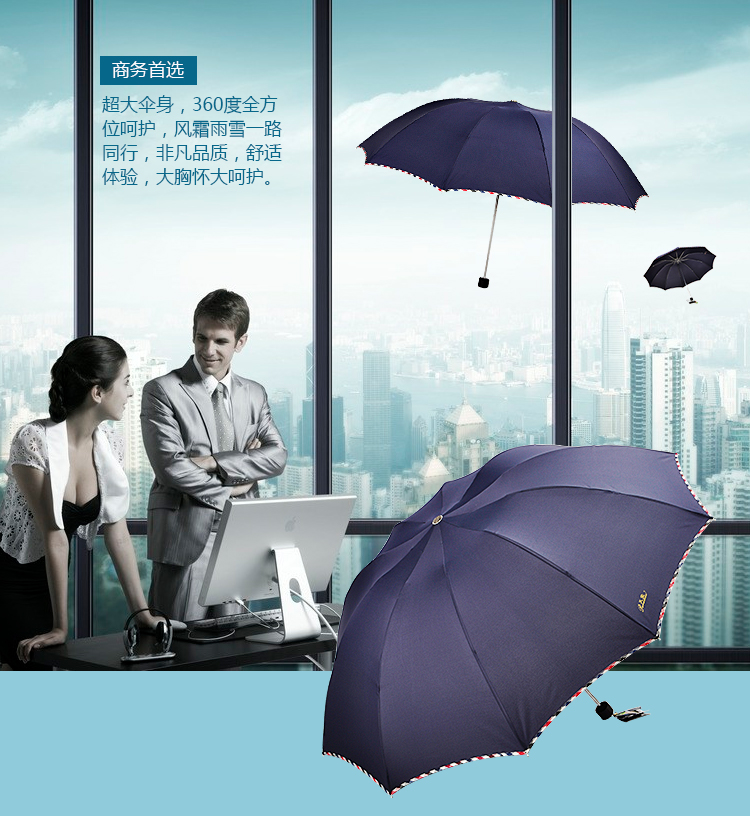 
                                        天堂伞雨伞超大晴雨伞遮阳伞加大加固碰水布雨伞3311E碰日用品 藏青色                