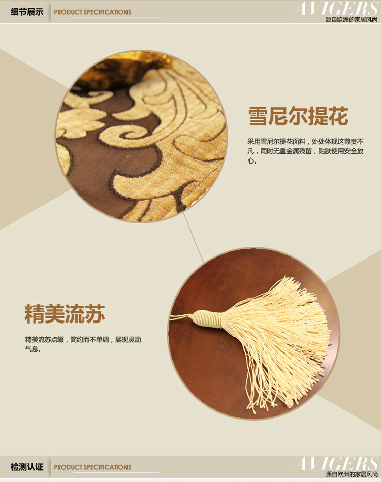 
                                        avigers 欧式简约咖啡色雪尼尔餐桌桌旗床旗 咖啡底雪尼尔提花桌旗 30cm*200cm                