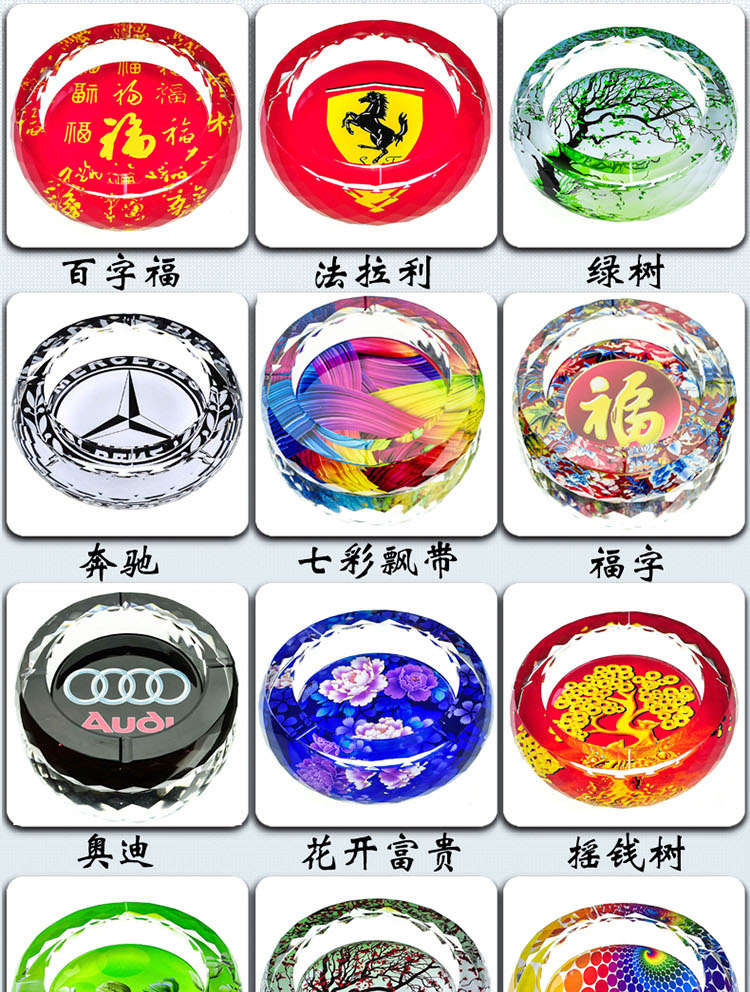 
                                        欧式创意烟灰缸家居客厅办公室装饰摆件大号烟灰缸多款可选 方形透明款 15cm                