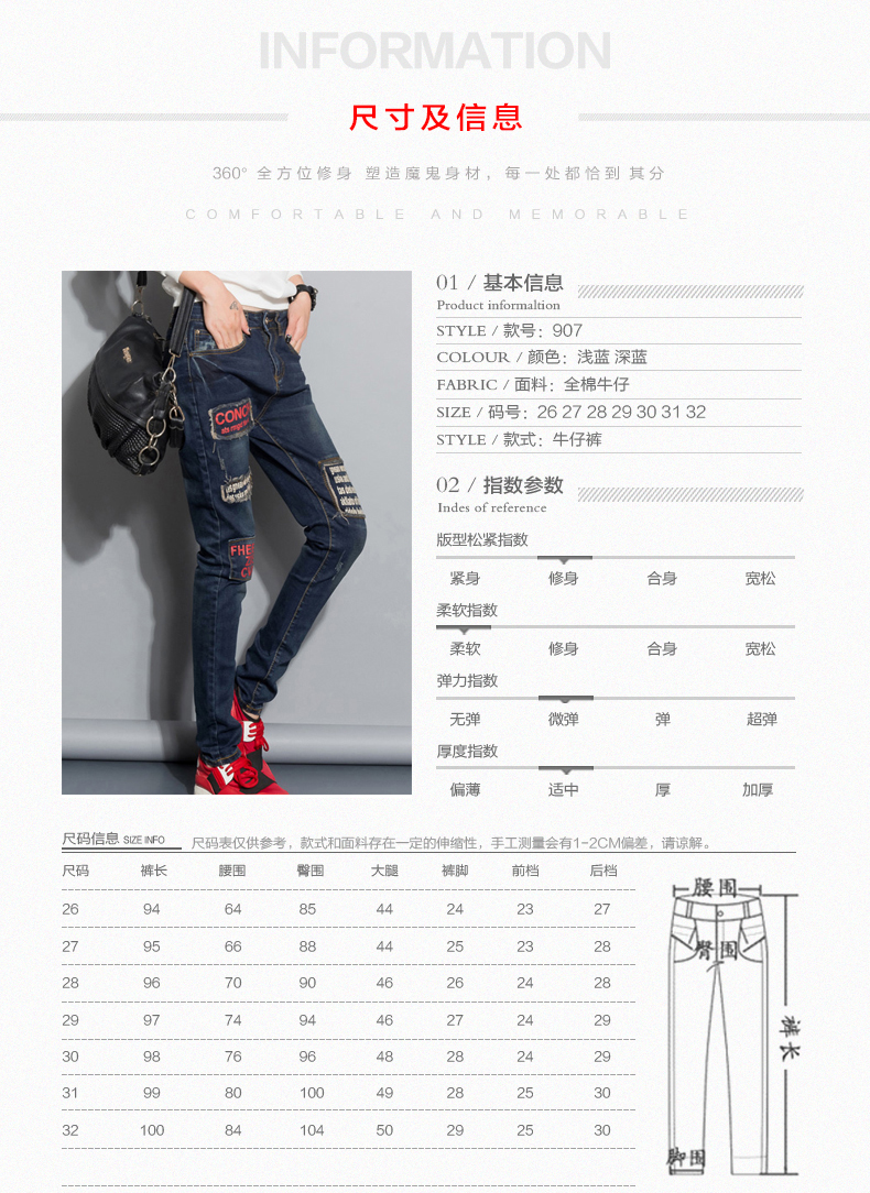 滨诗牛仔裤女2015冬季新款高腰长裤加绒裤女显瘦弹力韩版小脚裤 女B907 蓝色加绒907 26码-S