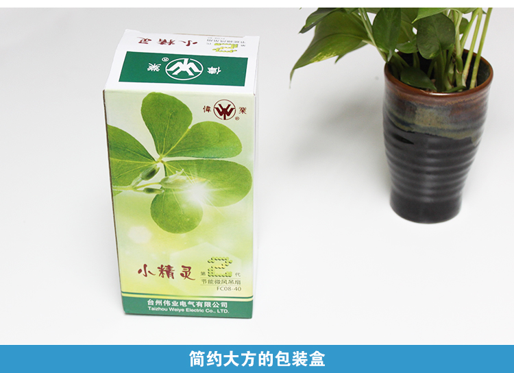 可大家纺 蚊帐扇小吊扇静音加长电线风扇床上小风扇 通用尺寸