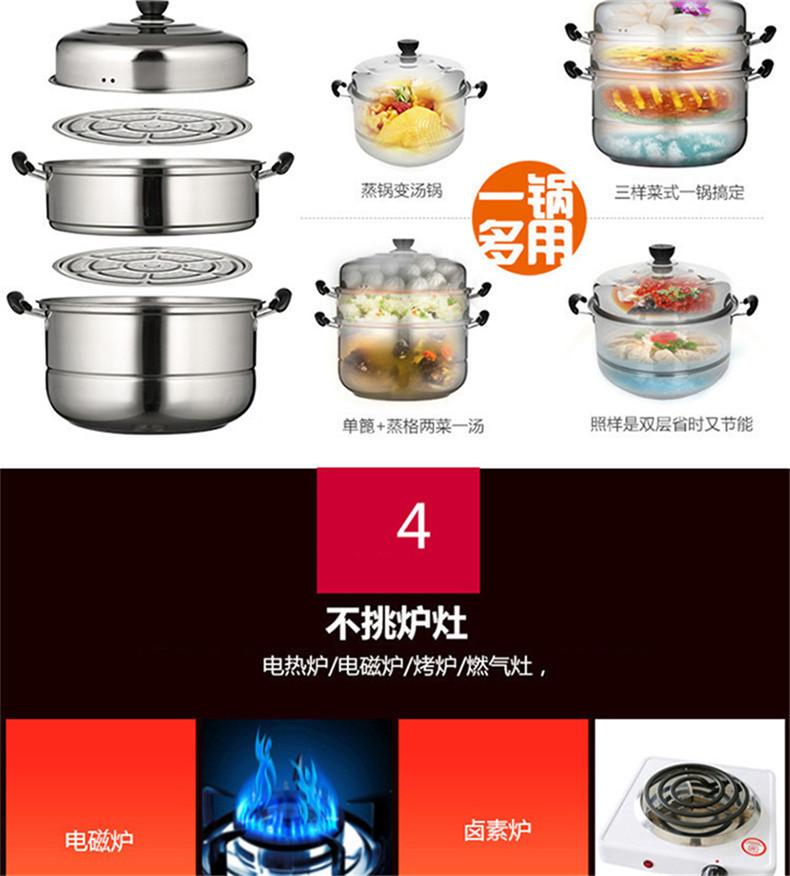 
                                        WOMI沃米 蒸锅不锈钢三层加厚复底3层蒸锅  2层汤锅WM-K503 28CM                