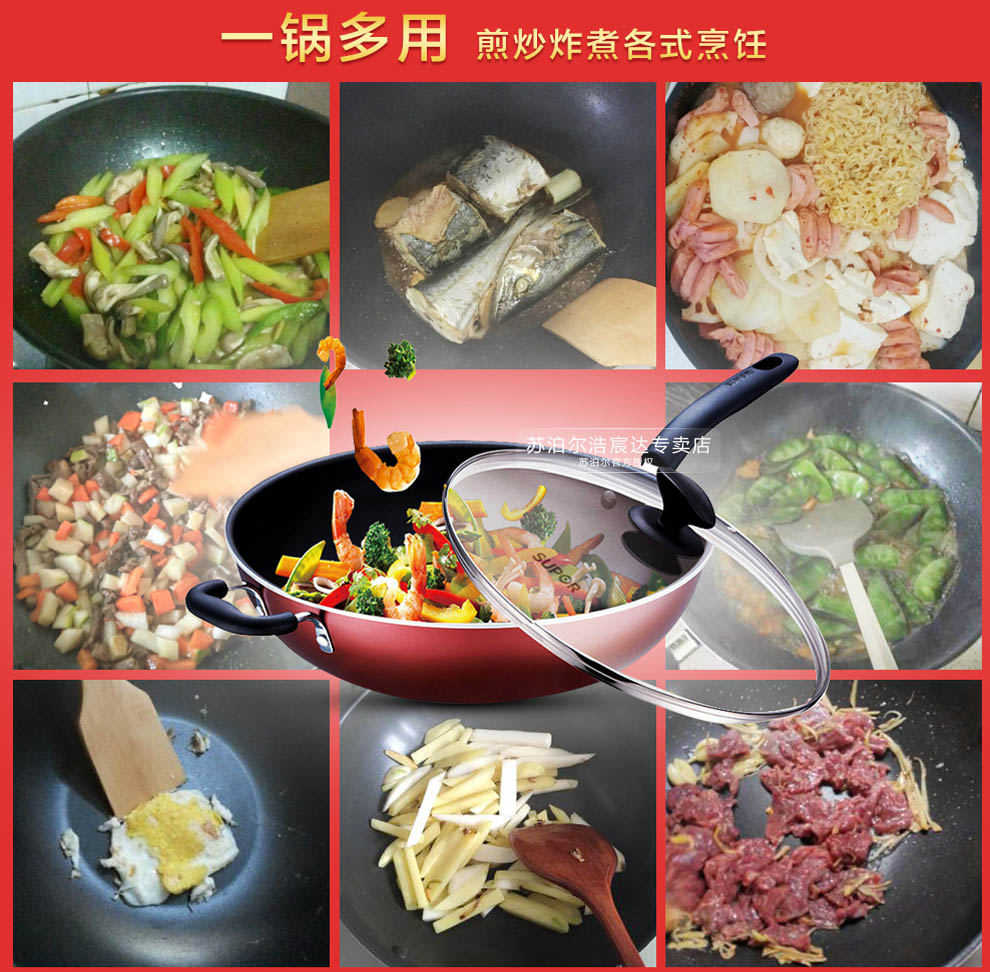 
                                        苏泊尔（SUPOR） 炒锅不粘锅32cm易清洁不生锈电磁炉炒菜锅NC32F4                