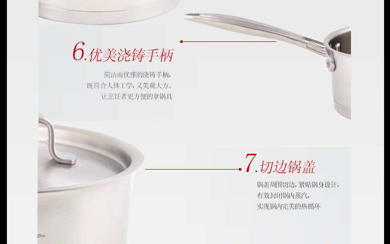 
                                        马克西姆304不锈钢锅奶锅  16cm宝宝辅食多用锅 加厚复底电磁炉燃气通用                