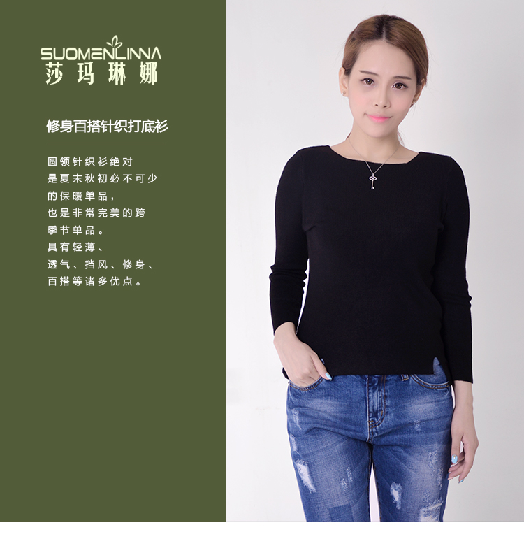 莎玛琳娜2015秋冬新款针织打底衫女长袖圆领套头打底毛衣3119 灰色 均码