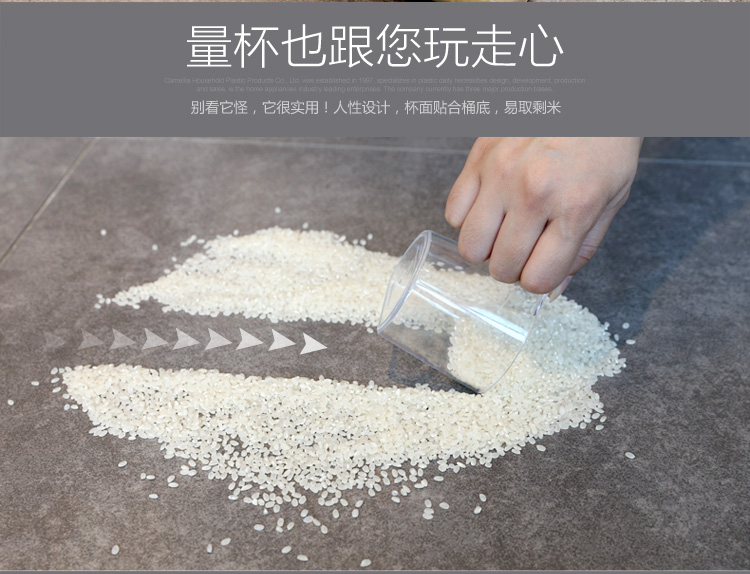 
                                        茶花（CHAHUA） 茶花 米桶带滑轮塑料面粉桶12kg米缸24斤储米箱 【买】米桶12KG【搭】淘米筛 1个装                