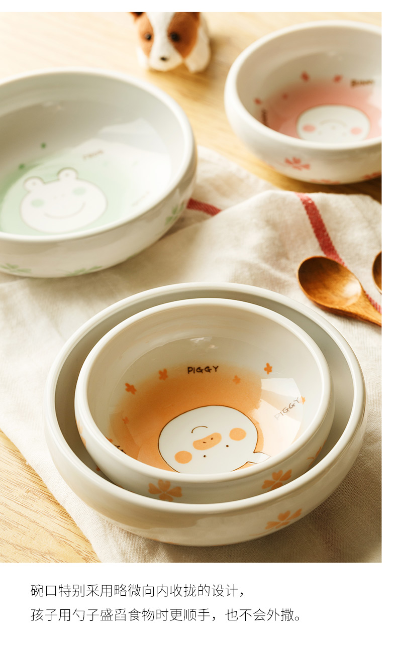 猪年 儿童卡通碗 饭碗汤碗粥碗 日本进口餐具陶瓷碗 圆钵碗 青蛙小号