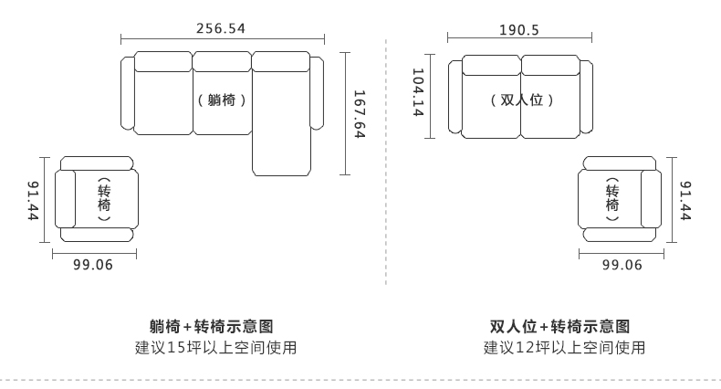 ashley爱室丽家居美式现代布艺沙发双人位l型沙发转椅88502躺椅沙发