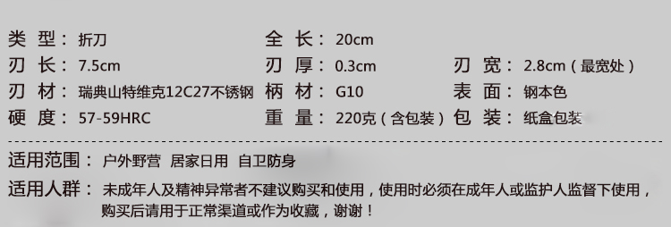 金文丰keenth勃朗宁111D折刀多功能工具刀便携式刀具收藏工艺礼品刀工具刀