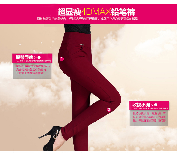 
                                        芊吻秀2018春装新款修身显瘦休闲裤女 大码女装时尚小脚裤打底裤 休闲铅笔裤 哈伦裤 酒红色 XL                