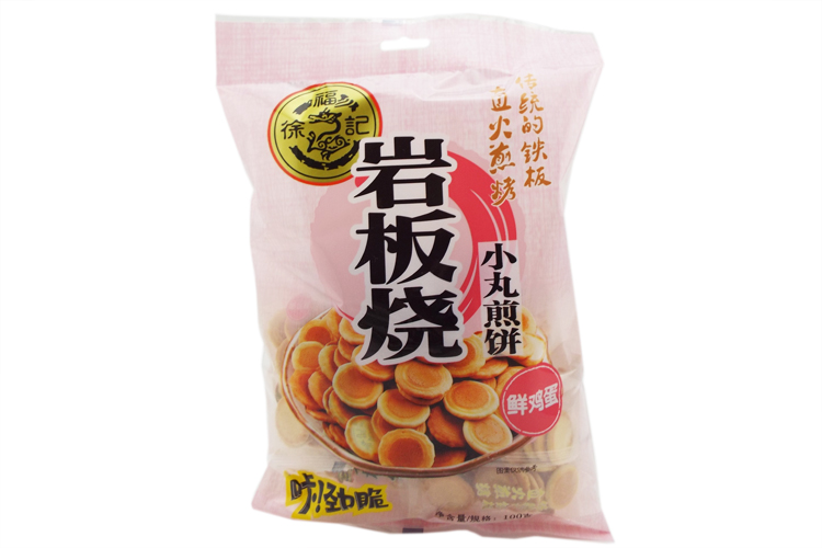 徐福记 (岩板烧小丸煎饼)100g 鲜鸡蛋 黑芝麻味 两种味道任选 零食品