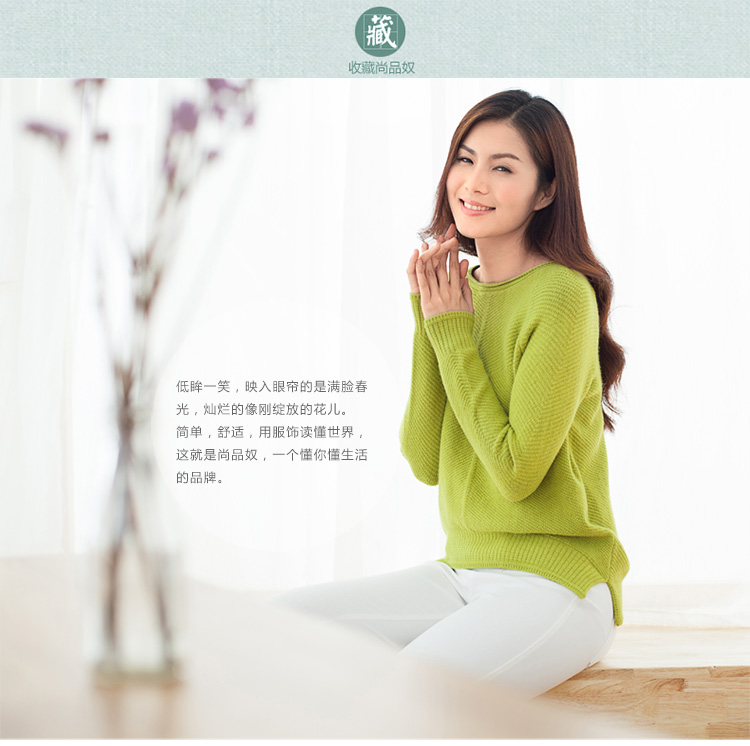 尚品奴2016新款秋季套头针织衫女短款毛衣百搭修身长袖套头衫大码8153342574 绿色 M