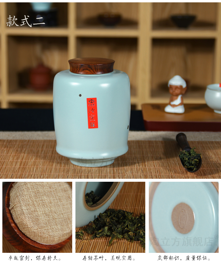 
                                                            陶立方 汝窑日本茶叶罐茶具配件开片铁锈釉陶瓷茶罐密封罐子 款式一                