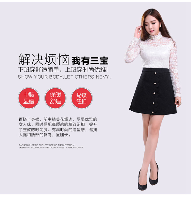 芊妃美2015秋装胖妹妹加肥加大码女装半身裙胖mm包臀裙短裙200斤 黑色 5XL