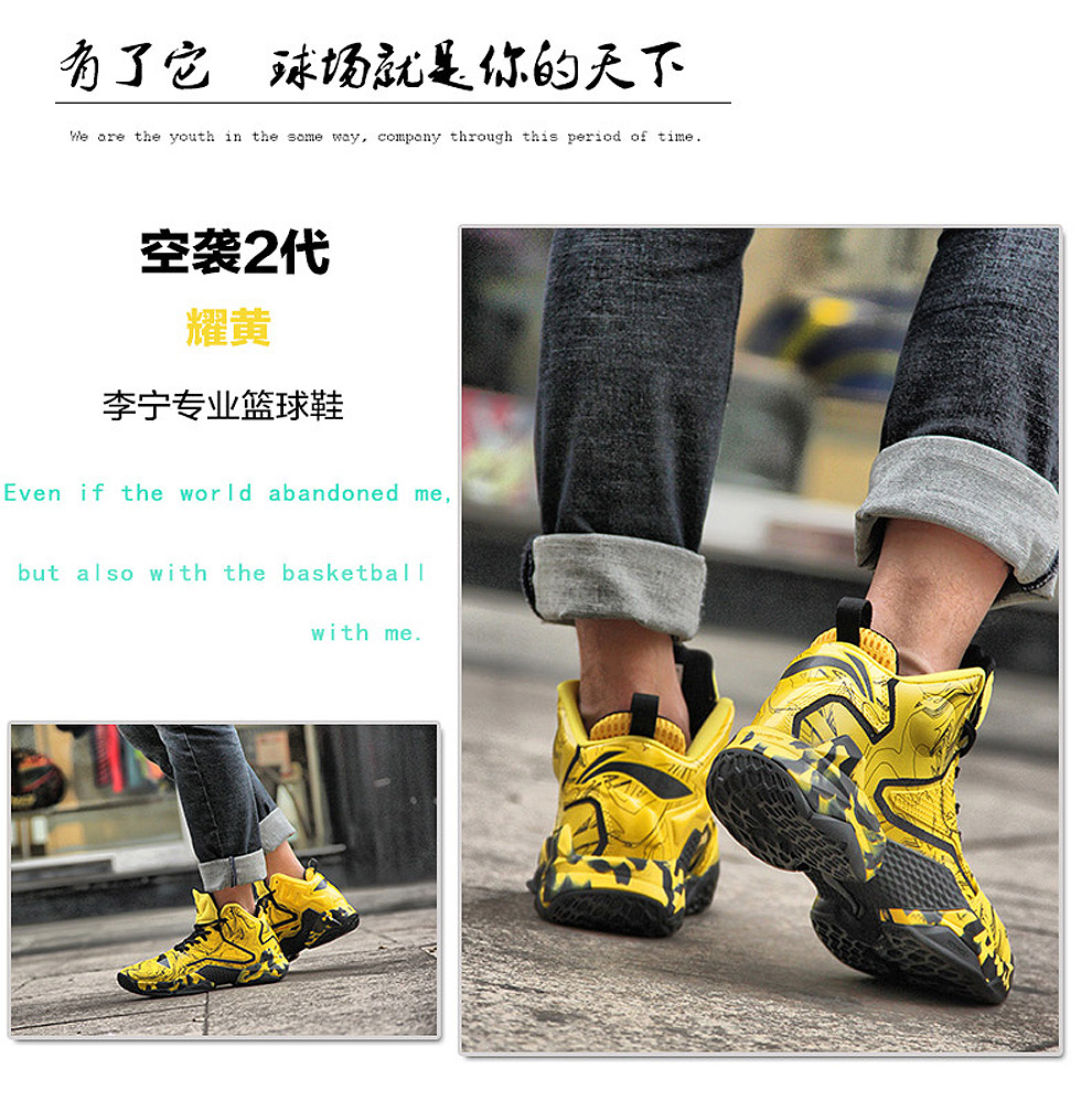 李宁篮球鞋 新款球迷空袭2代男鞋高帮篮球鞋运动鞋可配鸳鸯abak035