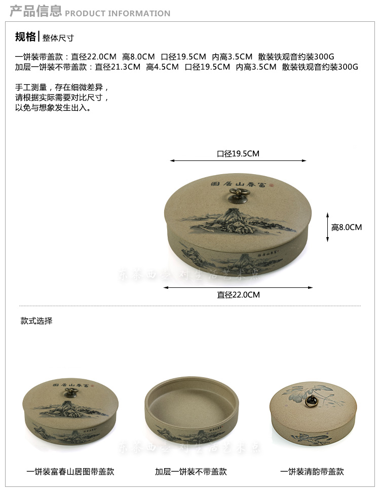 东茶西壶 陶瓷茶叶罐大号普洱饼散装醒茶罐茶洗 老岩泥普洱茶叶罐 加层一饼装不带盖款无礼盒包装