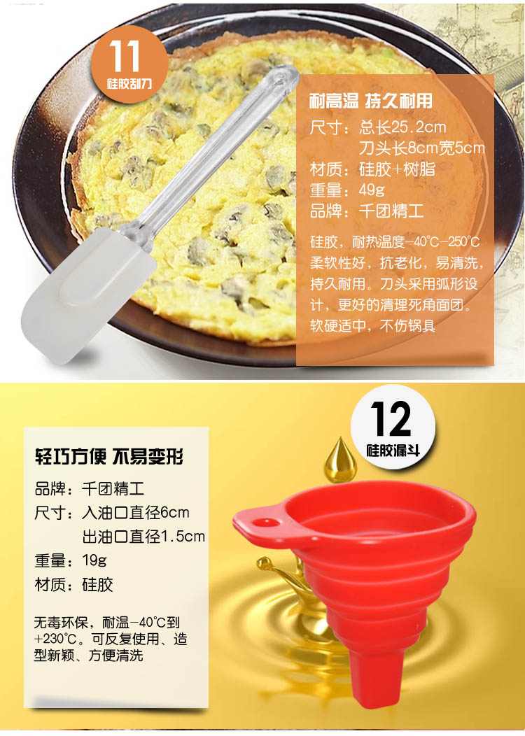 
                                        千团精工烘焙工具套装 烤箱用品DIY蛋糕模具 饼干披萨蛋挞 西点烘培模具套餐 新手 整件 全套                