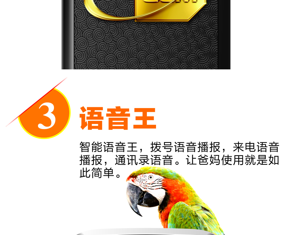 
                                        誉品（YEPEN） N105 移动/联通老人手机 三防手机 电霸路虎军工双卡双待 黑银                