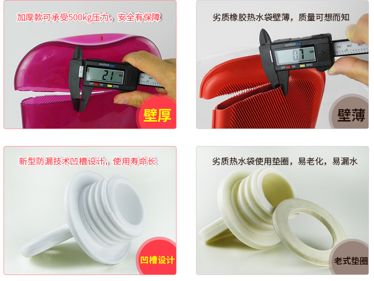 
                                                                                橡胶PVC冲注水热水袋 充水暖水袋 防爆暖手袋 小方粉                