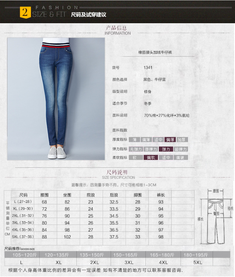 宽远 肥加大码女装韩版显瘦橡筋腰头加绒加厚弹力牛仔裤小脚裤铅笔裤 黑色 XXL120-135斤