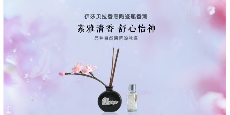 伊莎贝拉无火香薰套装 室内香薰精油 无烟香薰瓶 养生器械 白色 百合