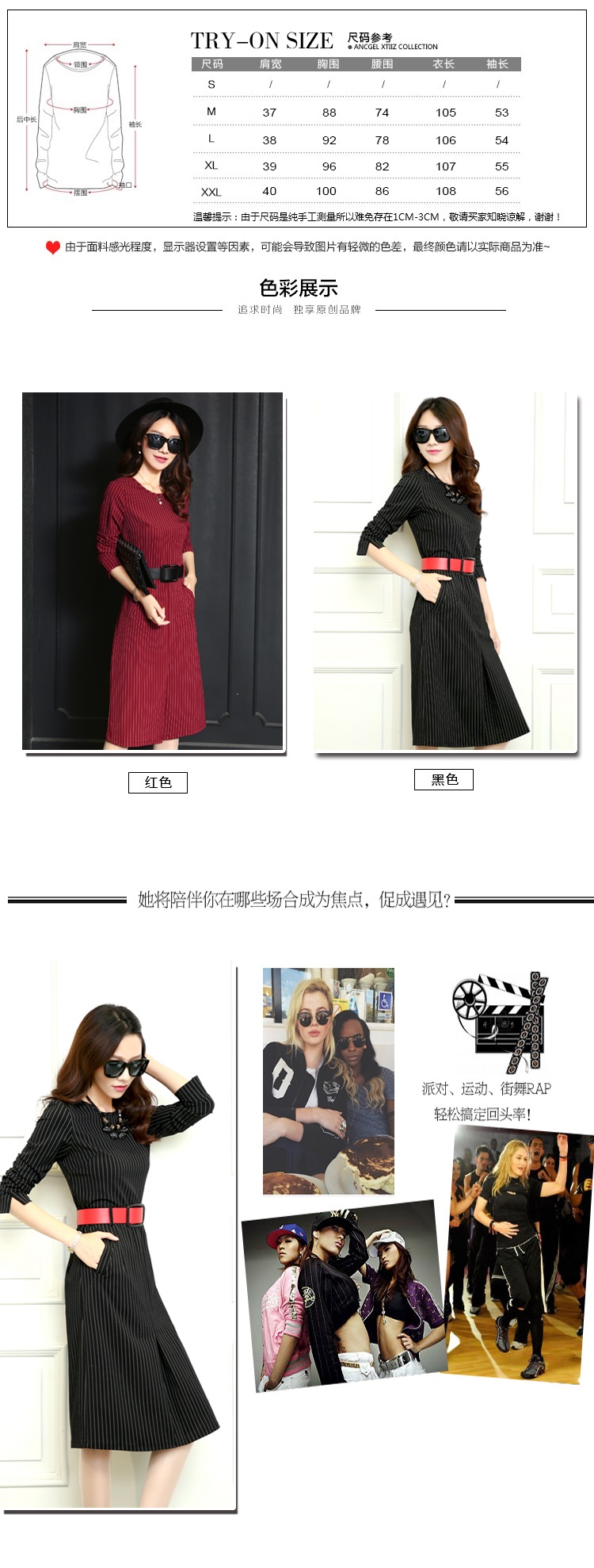 
                                        OVBE  韩版2017春秋装新款女装连衣裙秋 欧美长袖条纹职业OL包臀裙女 黑条纹  腰带 XL                