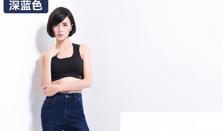 尚爱尚恋 加绒牛仔裤女小脚高腰女裤 NZK026 深蓝色 34码