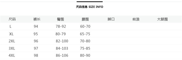晞彤2016秋装新款韩版女装休闲裤大码弹力修身显瘦松紧腰小脚裤牛仔长裤外穿打底裤8533 圆钉 XXL