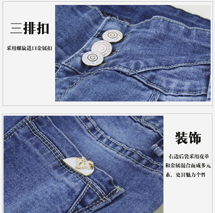 鑫鸿腾春装新款高腰牛仔裤女小脚弹力铅笔长裤 图片色 28码