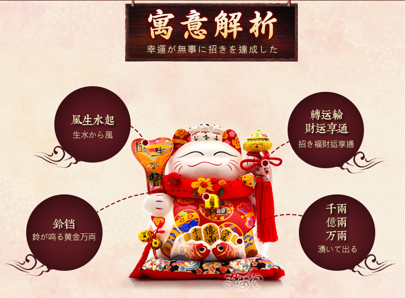 
                                        14寸发财猫陶瓷招财猫 开业礼品陶瓷存钱罐家用工艺品陶瓷创意储钱罐办公室饰品玄关装饰摆设 八方来财                