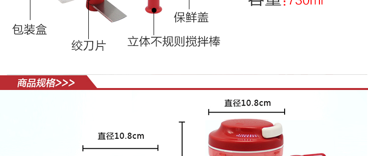 特百惠旋风切菜器绞肉器水果蔬菜切丝器切碎机 小旋风
