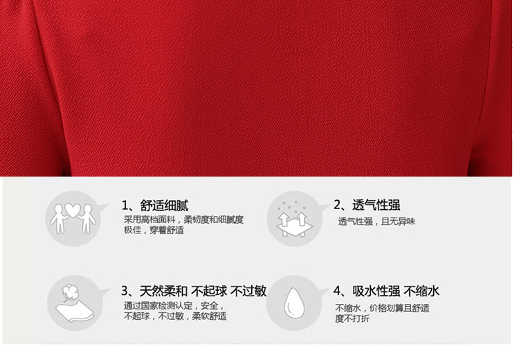 尚爱尚恋 雪纺衫女 LXFS012 红 XXL
