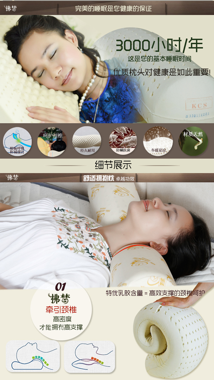 拂梦天然乳胶抱枕 进口乳胶枕头圆柱形超大抱枕靠垫超长抱枕