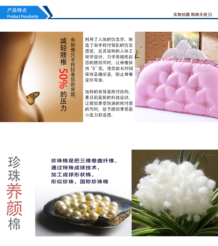 
                                        梦诗意 纯棉韩版床头大靠背 加高长靠枕靠垫 双人靠背可拆洗 高度60厘米 粉豹 1.5米床                
