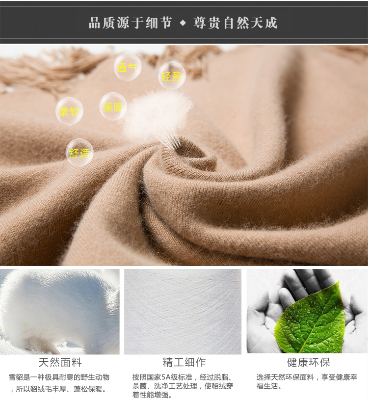 唐点2015秋冬新款貂绒外套中长款围巾领流苏披肩中年女士纯色开衫 驼色 XL (适合 67-72 公斤)
