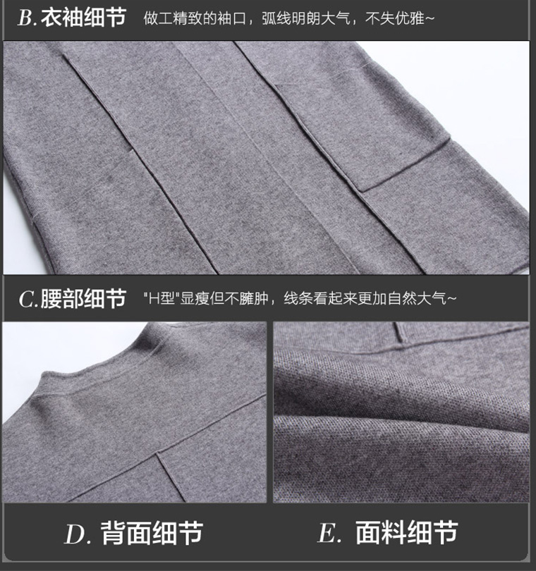 馨雨汀 2015秋冬新款圆领中长款纯色针织开衫XYR0671 灰色 均码