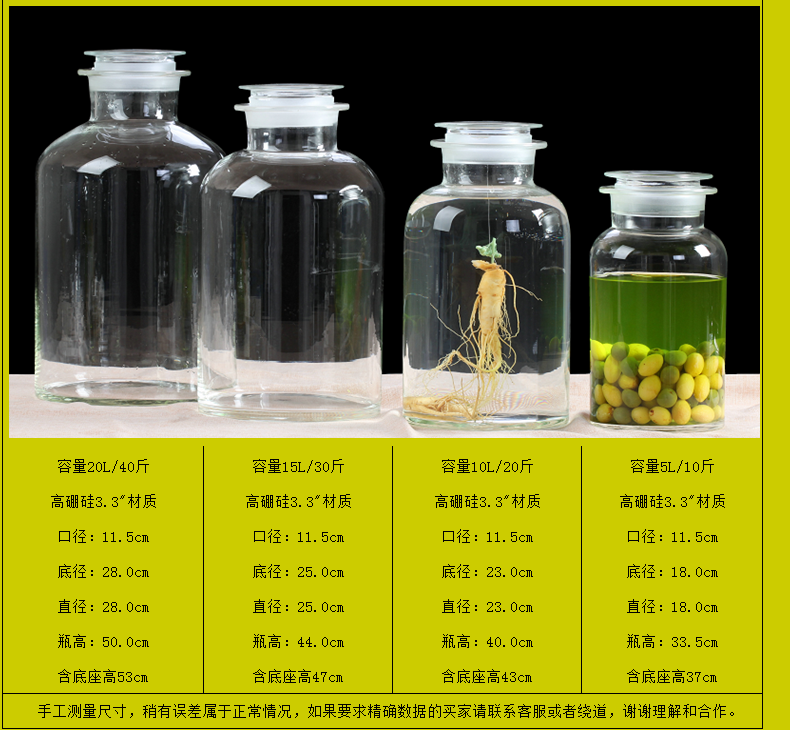 
                                                            加厚高硼硅玻璃泡酒瓶药材泡酒瓶葡萄酿酒瓶酵素桶人参泡酒罐蜂蜜罐磨砂广口泡酒瓶 40斤空瓶+龙头+座                