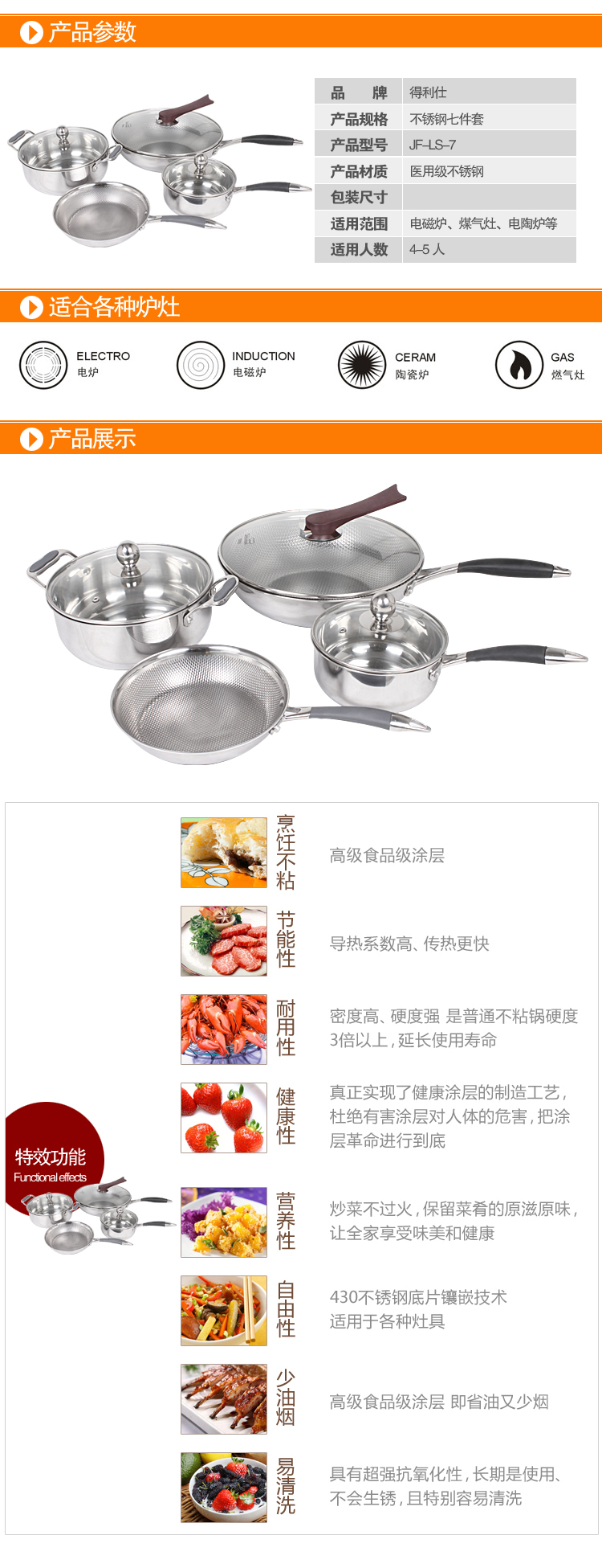 
                                        帝恩翼无油烟铁炒锅不粘锅炒菜锅铁锅电磁炉通用 32cm                