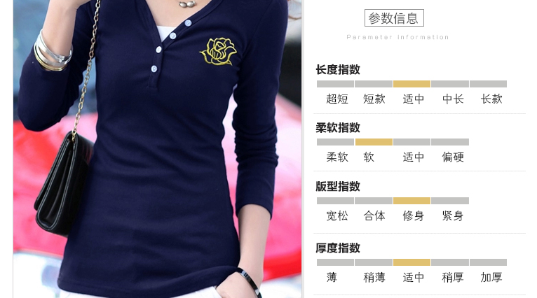 
                                        2018秋冬季女装上衣服中长款加绒加厚打底小衫修身长袖T恤 藏青色 L                