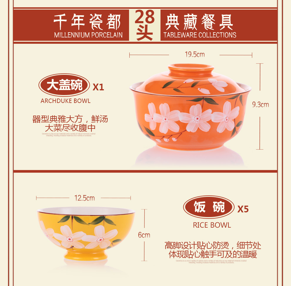 
                                                            日式手绘餐具套装28头家用碗盘陶瓷餐具盘子碗套装创意釉下彩韩式餐具碗碟套装组合微波炉适用乔迁结婚送礼 日本樱花                
