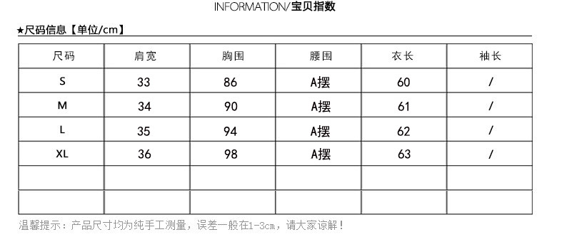怡香草2016春装新品女装长袖蕾丝衫韩版修身百搭衬衫女雪纺上衣甜美小衫蕾丝打底衫春季新款 白色 M