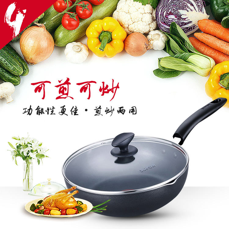 苏泊尔(SUPOR)炒锅不粘锅28cm火红点无油烟平底煎锅明火电磁炉锅具EJ1228P02