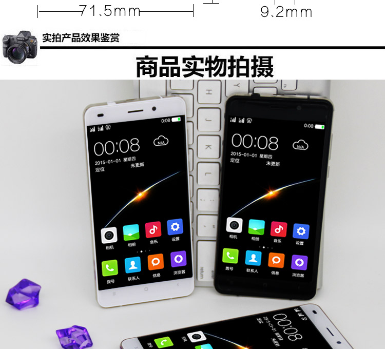 
                                        赛博宇华(SOP)M9 移动4G手机 双卡双待 土豪金                