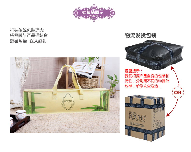 博洋家纺 蚊帐 交叉帐 床上用品 庄园之梦坐床方顶帐 实物拍摄 1.5米床