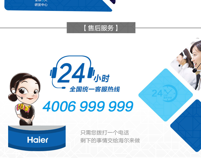 海尔 波轮洗衣机 8公斤 图20