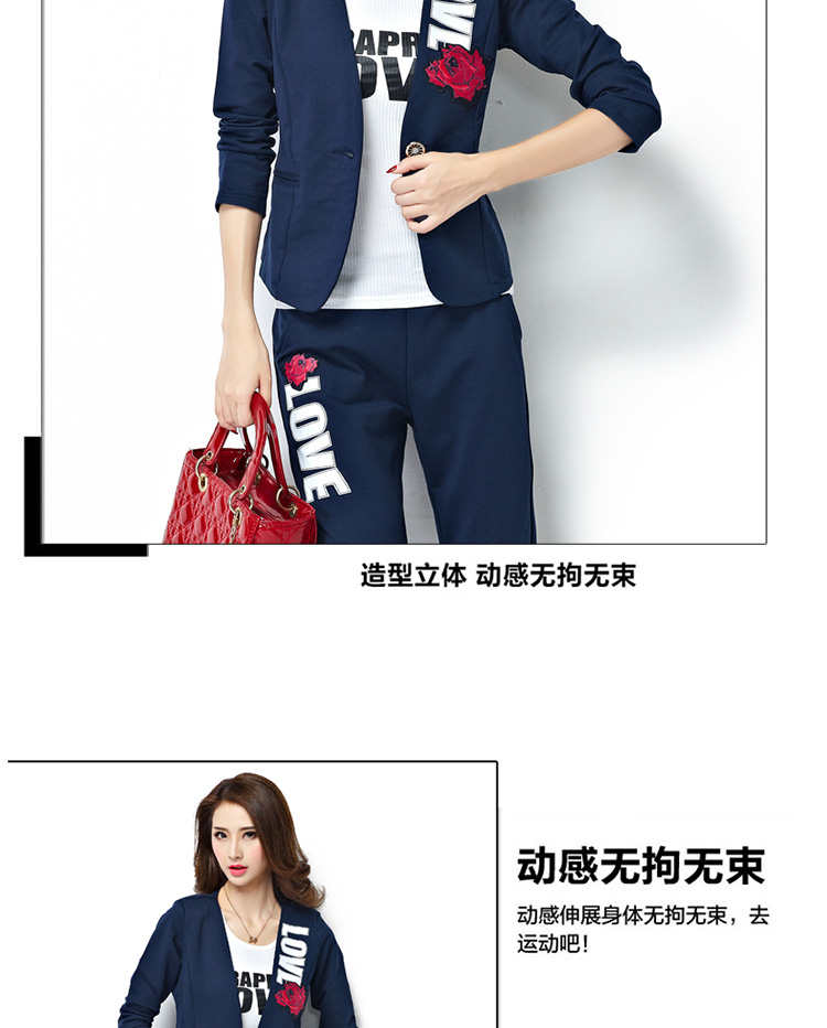 歌思蜜2016秋装新款女装小西服三件套修身显瘦运动套装时尚休闲卫衣女WY223 宝蓝色 XXXL