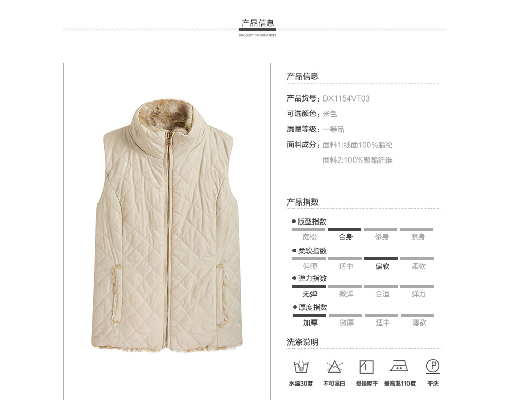 【Calvin Tracy】凯文翠茜 森女系米白色两面穿加毛菱格马甲 米色 M